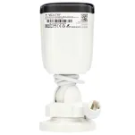 VidiLine KIT-VIDI-IPC-32-V2-5 Zestaw 5 Kamer - 5
